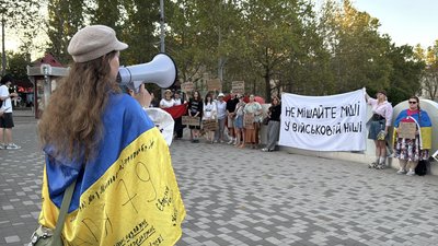 Протестна хода «Поверніть Федорова» відбулась у Миколаєві Протестна хода «Поверніть Федорова» відбулась у Миколаєві