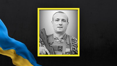 Тарас Мерцало Тарас Мерцало