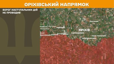 На Гуляйпільському напрямку Сили оборони відбили п'ять атак РФ – Генштаб На Гуляйпільському напрямку Сили оборони відбили п'ять атак РФ – Генштаб