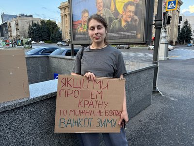 Учасниця акції протесту в Харкові Анастасія Учасниця акції протесту в Харкові Анастасія