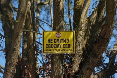 “Тонни риби, все загинуло”: на Сеймі друга хвиля забруднення “Тонни риби, все загинуло”: на Сеймі друга хвиля забруднення