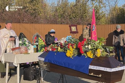 Загинув під Курськом: в Ізмаїлі попрощались із загиблим 32-річним військовим Юрієм Сергєєвим Загинув під Курськом: в Ізмаїлі попрощались із загиблим 32-річним військовим Юрієм Сергєєвим