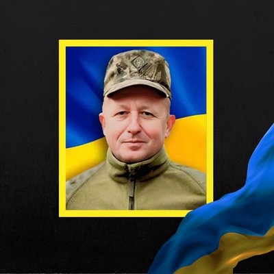 загиблі 18 липня