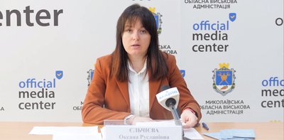 Директорка департаменту соціального захисту Миколаївської ОВА Оксана Єльчієва Директорка департаменту соціального захисту Миколаївської ОВА Оксана Єльчієва