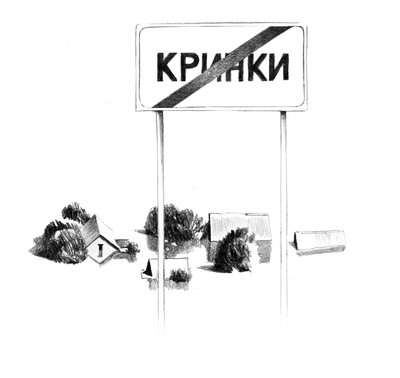 How Ukrainians leave the territories captured by the Russian Federation and how they return there How Ukrainians leave the territories captured by the Russian Federation and how they return there