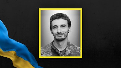 На Львівщині 5 вересня попрощаються із вісьмома військовими На Львівщині 5 вересня попрощаються із вісьмома військовими