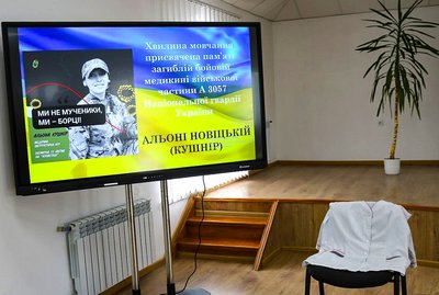 У Новодунаєвецькій громаді вшанували загиблих на війні медиків