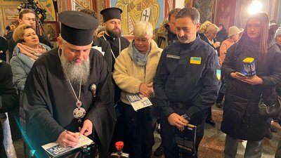 У Києві в Михайлівському соборі презентували нову марку "Нова радість стала" У Києві в Михайлівському соборі презентували нову марку "Нова радість стала"