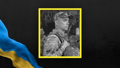 Юрій Цицик Юрій Цицик