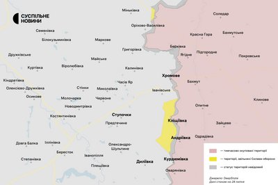 Бахмутський напрямок 28 липня Бахмутський напрямок 28 липня