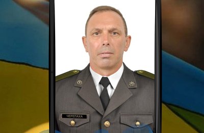 Попрощалися з Військовим, Богдан Черепаха, Тернопільщина, липень 2024 Попрощалися з Військовим, Богдан Черепаха, Тернопільщина, липень 2024