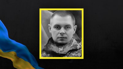 Втрати Сумщини у грудні 2024 року Втрати Сумщини у грудні 2024 року