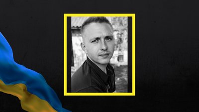 Загинув Андрій Григор’єв з Полтавської області Загинув Андрій Григор’єв з Полтавської області