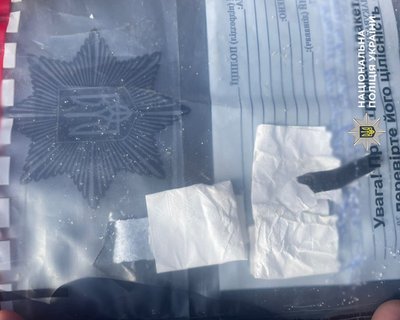 Черкащанину загрожує до десяти років вʼязницю за перепродаж метадону Черкащанину загрожує до десяти років вʼязницю за перепродаж метадону