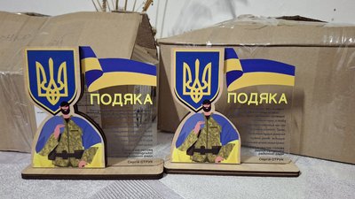 "До останнього триматимемо стрій у селі": на Черкащині волонтерки передали сотню сіток та пів тонни продуктів на фронт "До останнього триматимемо стрій у селі": на Черкащині волонтерки передали сотню сіток та пів тонни продуктів на фронт