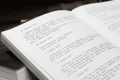 Нова книга від "Гарелеї Неотодрешь": Історії війни та дорослішання з Луганщини та Донеччини Нова книга від "Гарелеї Неотодрешь": Історії війни та дорослішання з Луганщини та Донеччини