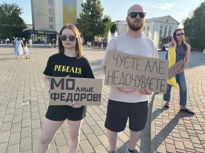 В Україні тривають протести проти відставки Федорова з посади очільника МОУ: День 11 В Україні тривають протести проти відставки Федорова з посади очільника МОУ: День 11