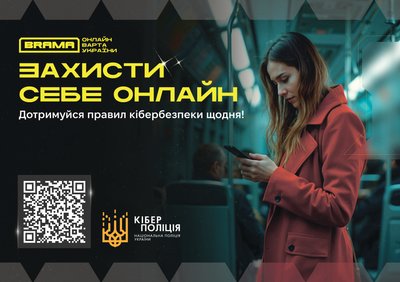 Шахрайство Шахрайство