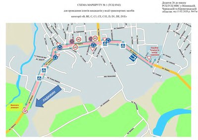 У сервісних центрах МВС Вінниці, Шаргорода та Гайсина оновили маршрути практичних іспитів У сервісних центрах МВС Вінниці, Шаргорода та Гайсина оновили маршрути практичних іспитів