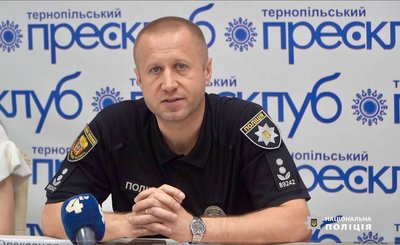Нацполіція Тернопільської області