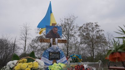 Загинув у День незалежності: історія військового з Тернопільщини Володимира Начичка Загинув у День незалежності: історія військового з Тернопільщини Володимира Начичка