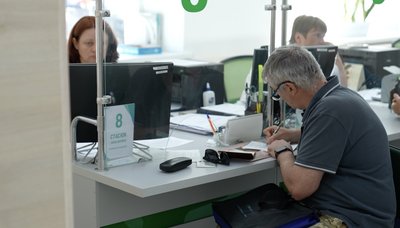 Пенсійний фонд на Черкащині призначатиме 30 видів держдопомоги: що зміниться для отримувачів Пенсійний фонд на Черкащині призначатиме 30 видів держдопомоги: що зміниться для отримувачів
