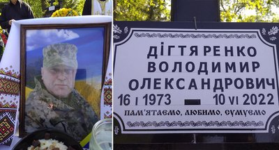 прощання прощання