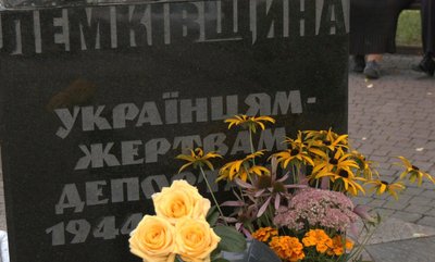 мітингом-реквіємом вшанували пам'ять жертв депортацій, тернопіль
