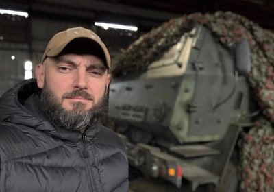 Максим Голубок Хартія Максим Голубок Хартія