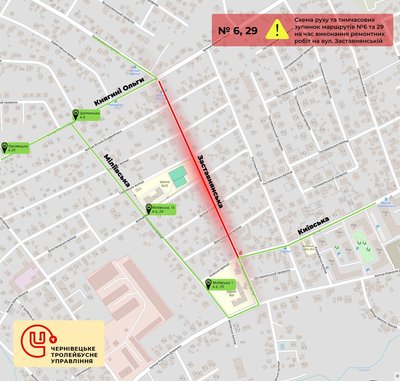 У Чернівцях через перекриття Заставнянської змінять рух автобусів №6 та №29: як курсуватимуть У Чернівцях через перекриття Заставнянської змінять рух автобусів №6 та №29: як курсуватимуть