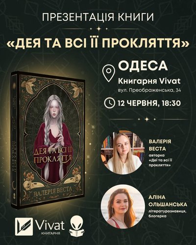 Майстер-класи, театр і музика просто неба: гід подіями Одеси на 12–14 червня Майстер-класи, театр і музика просто неба: гід подіями Одеси на 12–14 червня