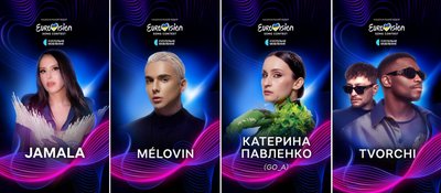 номер відкриття євробачення номер відкриття євробачення