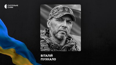 Стало відомо про смерть та поховання 24 захисників із Сумщини Стало відомо про смерть та поховання 24 захисників із Сумщини