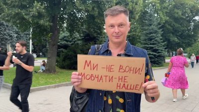 У Дніпрі продовжують мітингувати на підтримку Федорова та за відставку Сирського У Дніпрі продовжують мітингувати на підтримку Федорова та за відставку Сирського
