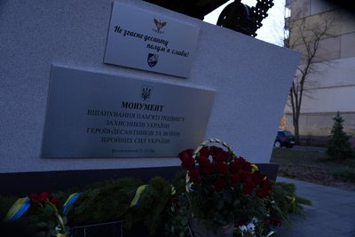На Дніпропетровщині відкрили монумент в пам’ять про полеглих бійців ЗСУ