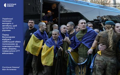 Українські морпіхи, захисники Маріуполя, звільнені з російського полону, виходять з автобуса, щоб зустрітись з рідними Українські морпіхи, захисники Маріуполя, звільнені з російського полону, виходять з автобуса, щоб зустрітись з рідними