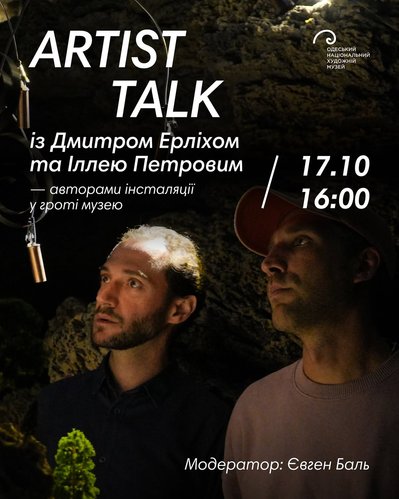 Куди_піти_17-18.10 Куди_піти_17-18.10