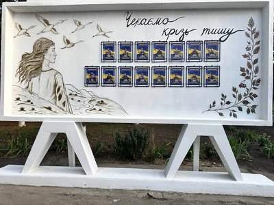 На Одещині відкрили дошку пам’яті на честь безвісти зниклих захисників На Одещині відкрили дошку пам’яті на честь безвісти зниклих захисників