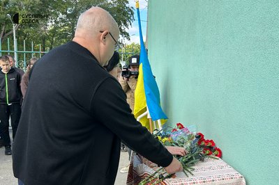 "Декілька днів сидів під військкоматом": в Ізмаїлі відкрили меморіальну дошку загиблому захиснику Сергію Байкову "Декілька днів сидів під військкоматом": в Ізмаїлі відкрили меморіальну дошку загиблому захиснику Сергію Байкову