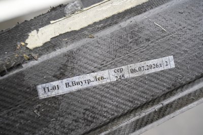Дрон, яким російські війська вдарили по торговельному центру у Харкові сьогодні вдень, був виготовлений у липні 2026 року, повідомляє кореспондент Суспільного Дрон, яким російські війська вдарили по торговельному центру у Харкові сьогодні вдень, був виготовлений у липні 2026 року, повідомляє кореспондент Суспільного