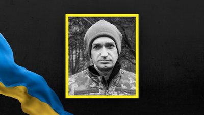 Петро Голяка Петро Голяка