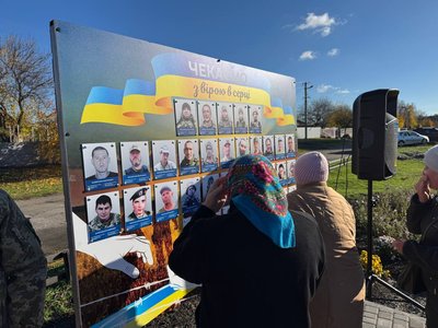 "Ми про них не забули": в Ірклієві на Черкащині відкрили Алею Надії "Ми про них не забули": в Ірклієві на Черкащині відкрили Алею Надії