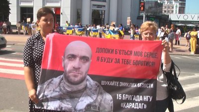 "Я так хочу, щоб мама знайшла тата": у Хмельницькому знову вийшли на акцію "Поверніть Героїв додому" "Я так хочу, щоб мама знайшла тата": у Хмельницькому знову вийшли на акцію "Поверніть Героїв додому"