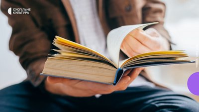 Хейтспіч, суржик та мовна толерантність. Літературознавець Ростислав Семків про мову війни Хейтспіч, суржик та мовна толерантність. Літературознавець Ростислав Семків про мову війни