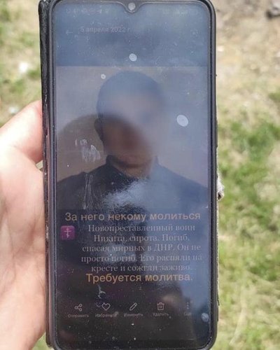На в’їзді до Києва зупинили священника-прихильника російської пропаганди На в’їзді до Києва зупинили священника-прихильника російської пропаганди