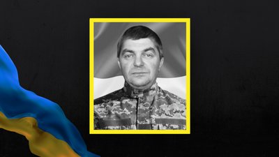Ігор Гелант Ігор Гелант