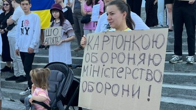 "Не звільняйте Федорова": у Києві та регіонах збираються мирні акції "Не звільняйте Федорова": у Києві та регіонах збираються мирні акції