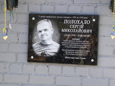 У Кривому Розі відкрили меморіальні дошки чотирьом загиблим на фронті воїнам У Кривому Розі відкрили меморіальні дошки чотирьом загиблим на фронті воїнам