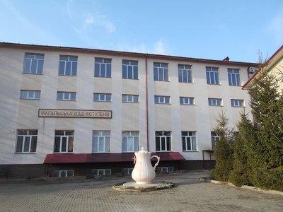 Магальський ліцей Магальський ліцей