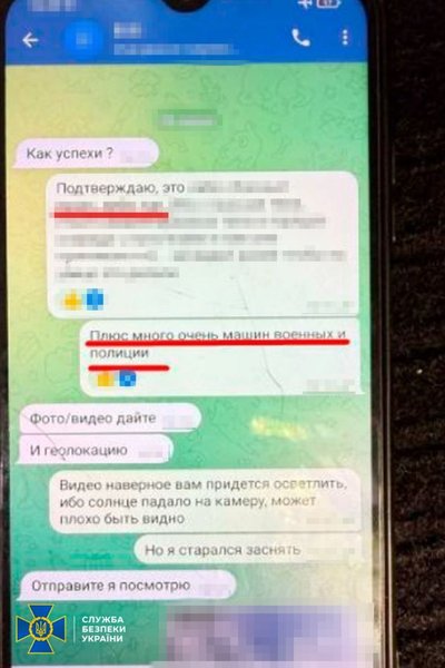 Хотів навести удар по Києву: СБУ зявила про викриття російського агента Хотів навести удар по Києву: СБУ зявила про викриття російського агента